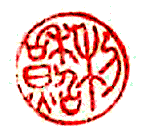 Ric Caddel, Japanese seal